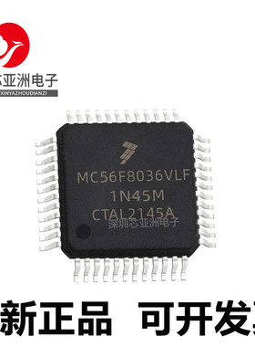 MC56F8036\8122\81666\81746\81766\8236\8246\56F8256VLF\V1M67E