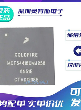 MCF54415\MCF54416\54417\54418\54450\54451\54452\CMJ250\VM240