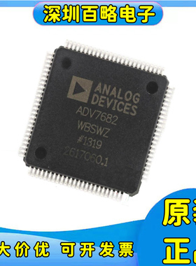 ADV7681/ADV7682/ADV601/WBSWZ/LCJST/JS12/-U3/-U5/-U4