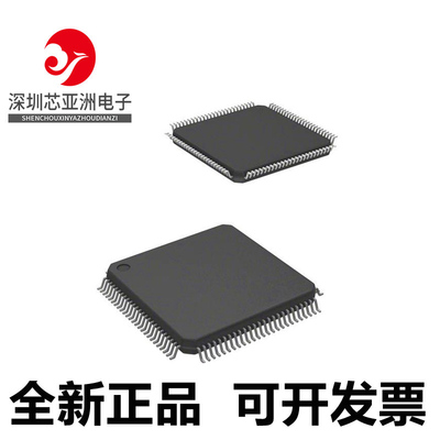 SPC5746CBK1ACKU6微控制器