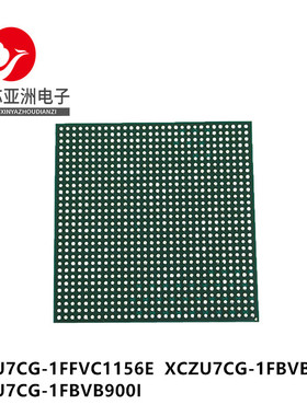XCZU7CG-1FFVC1156E/1FBVB900E/1FBVB900I嵌入式可编程门阵列芯片