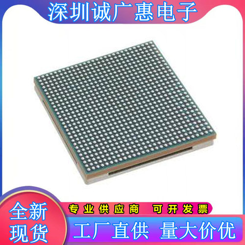 XCKU035-1SFVA784C芯片