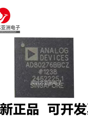 AD6522NACA#AD6903ABCZ#AD6901ABCZ#AD80356BBCZ#AD80275BBCZ芯片