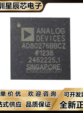 AD6522NACA\AD6903ABCZ\AD6901ABCZ\AD80356BBCZ\AD80275BBCZ芯片