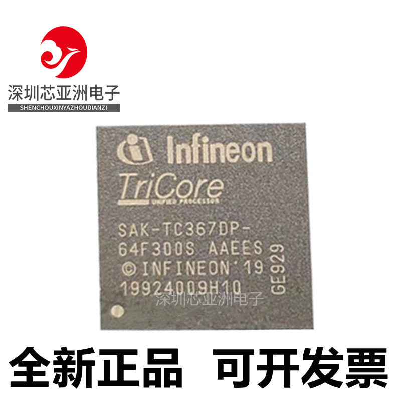 SAK-TC367DP-64F300S芯片