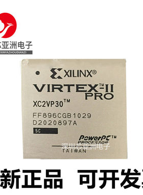 XC2VP30-5FF896C可编程芯片
