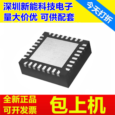 全新正品芯片ADN2817ACPZ