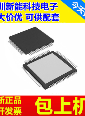 ADS58C20\ADS58C23\ADS58C48\ADS8686\I\IPFP\IPFPR\SIPZAR\芯片