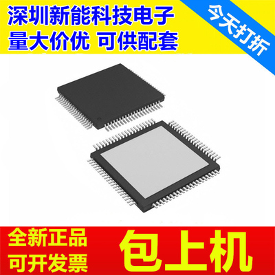 ADS58C20I全新正品芯片