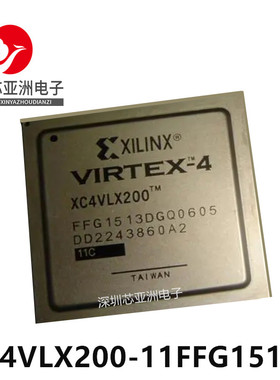 XC4VLX200-11FFG1513C/主控处理器芯片/XC4VLX200-11FFG1513I/