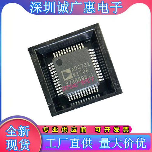 ADG731BSUZ全新ic芯片