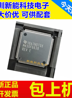 MSP430F6459\6638\6659\6721\6720\6736\6777\4351\4361\IPZR