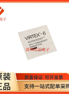 XC6VLX75T-2FFG484I/XC6VHX250T-1FFG1154C嵌入式可编程芯片