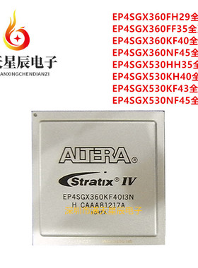 EP4SGX360FH29C3N\530KH40C3N\KF43C4N\KF43I4N\NF45C2N\NF45I3N