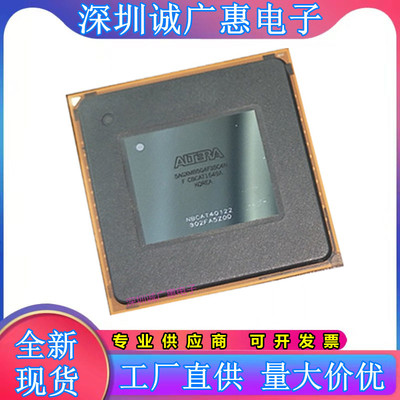 5AGXMB5G4F35I5N可编程
