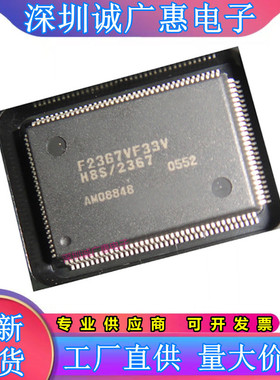 HD64F2328\HD64F2329\HD64F2357\2367\2398\F20\VF25\VTE25V\F20V