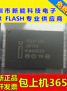 JS28F128J3F75闪存芯片128M StrataFlash Memory JS28F128J3C120