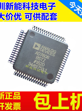 AD7605-4BSTZ\AD7606C-18BSTZ\AD7607\AD7608\AD7609\BSTZ\16BSTZ