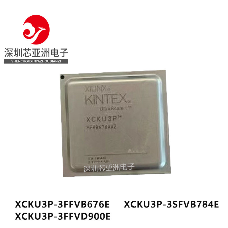 XCKU3P-3FFVB676E芯片