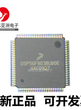 DSP56F803#DSP56F826#BU80#BU80E#DSP56F827FG80#DSP56F827FG80E
