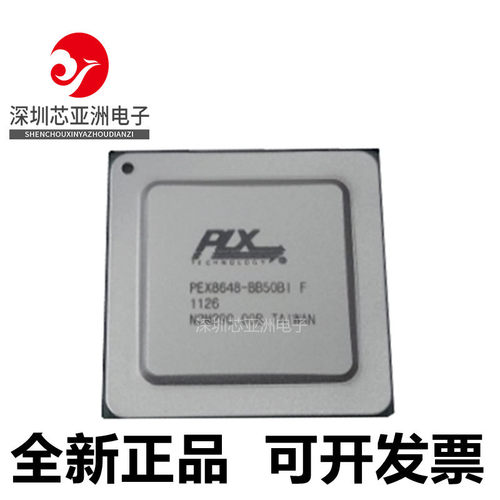PEX8648-BB50BIF系列芯片