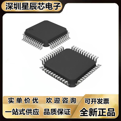 AD1970JSTZ全新正品芯片