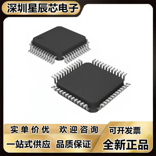 AD1970JSTZ全新正品芯片