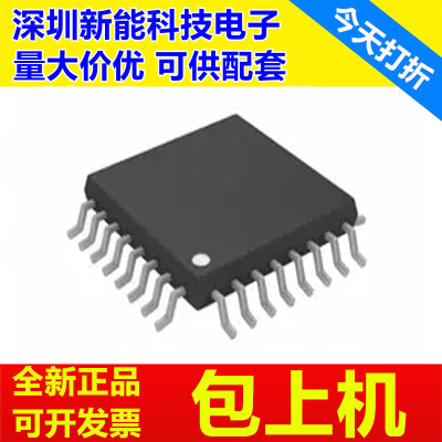 AD7266BSUZ-REEL7全新正品芯片