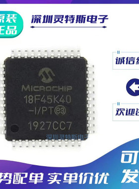 PIC18F43K20\44K22\44J10\44J11\44J50\45K20\45K22\45K40-I\PT\