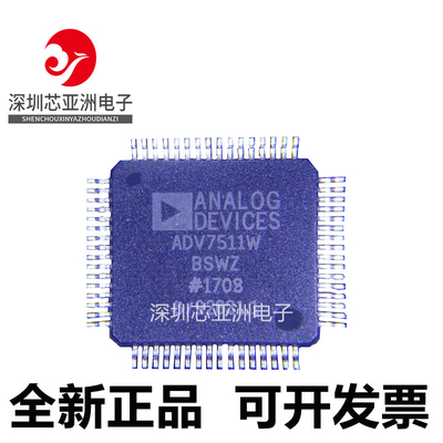ADV7511WBSWZ全新芯片