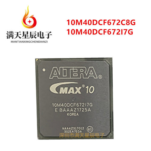 10M40DCF672I7G全新芯片