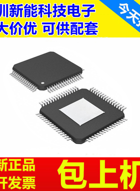 MSP430F5527\MSP430F6723\MSP430F6736\6730\5521\6720\6731\IPN