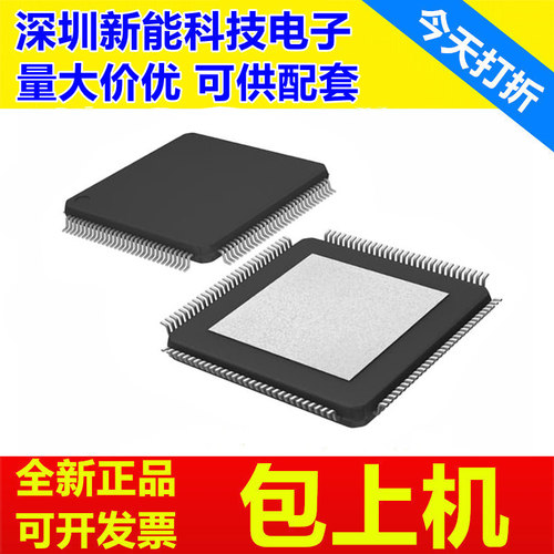 ADSP-CM408CSWZ-BF芯片