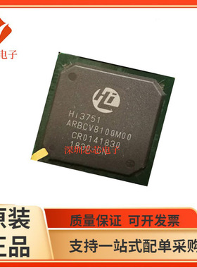 HI3751/HI3796 ARBCV MRTCV 8100M00 6200M00 5510D0 20100000