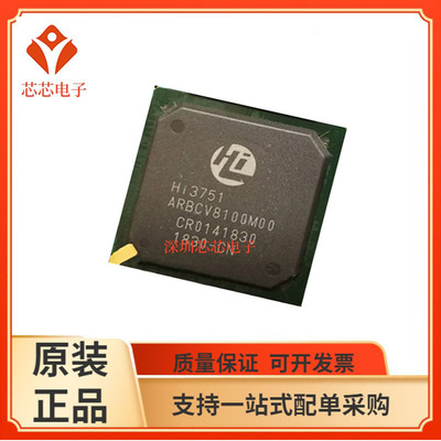 HI3751/HI3796 ARBCV MRTCV 8100M00 6200M00 5510D0 20100000
