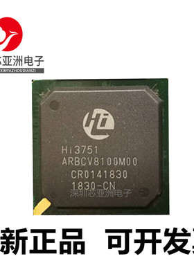 HI3751#HI3796#ARBCV#MRTCV#8100M00#6200M00#5510D0#20100000