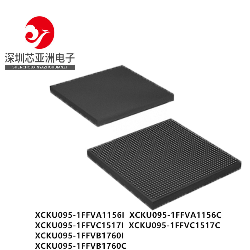 XCKU095-1FFVA1156I芯片