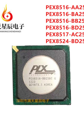 PEX8508-\PEX8516\PEX8517\PEX8518\PEX8524\AC25BIG\TBI\BD25BIG