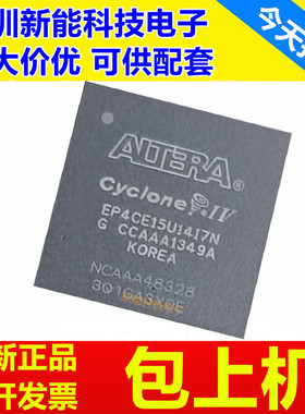 EP4CE6U14\15U14\15U19\40U19\55U19\75U19\I7N\C9LN\C9N\A7N