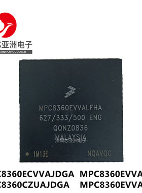 MPC8360ECVVAJDGA/EVVALFHA/CZUAJDGA/EVVAJDGA/MPU微处理器芯片/