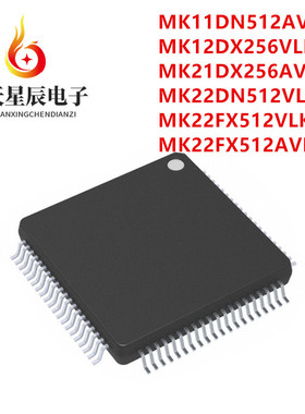 MK11DN512AVLK5 MK21DX256AVLK5 MK22DN512VLK5 MK22FX512AVLK12