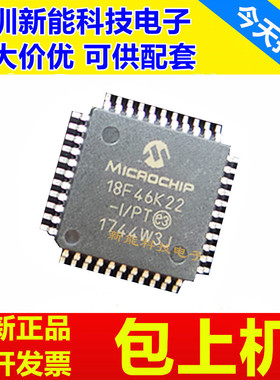 PIC18F46K22-\46K40\46K42\46K80\46J11\46J13\46J50\46J53-I\PT