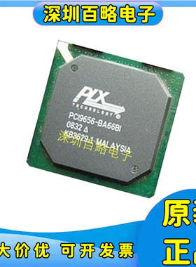 PCI9056/PCI1510/PCI9656/BA66BIG/BA66BI+AC66BES/ZGU/RGVF芯片/