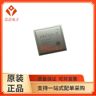 XC2V1000-6BG575C/XC2V2000-4BG575I XC2V3000-5FG676I可编程芯片