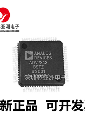 ADV7340/ADV7341/ADV7342/ADV7343/ADV7344/BSTZ-3/BSTZ/WBSTZ