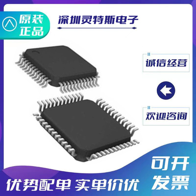 LPC51U68JBD48微控制器