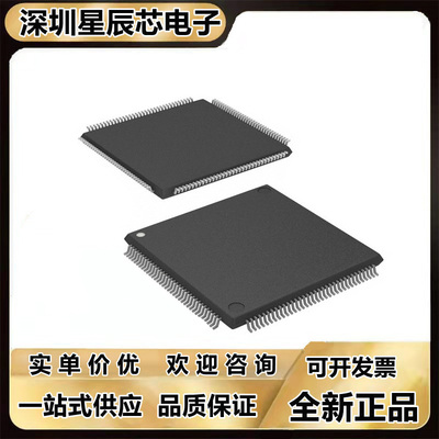 EPF10K20TC144-4N全新原装芯片
