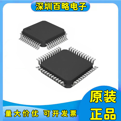 全新正品芯片AD1970JSTZ