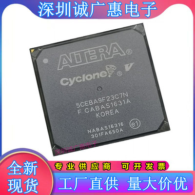 5CEBA5U19C8N可编程芯片