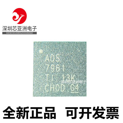 ADS7961SRHBR全新芯片